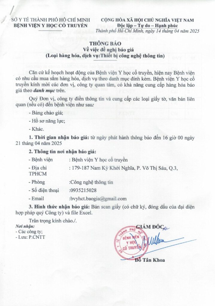 CCF07222025 0002 pdf